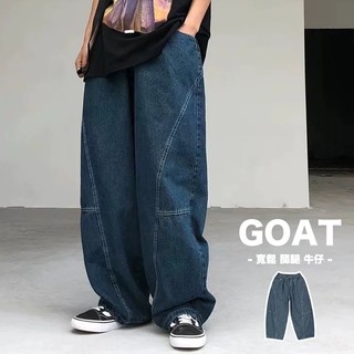 『GOAT』牛仔褲 彎刀褲 寬褲 baggy jeans 水洗 畫家褲 長褲