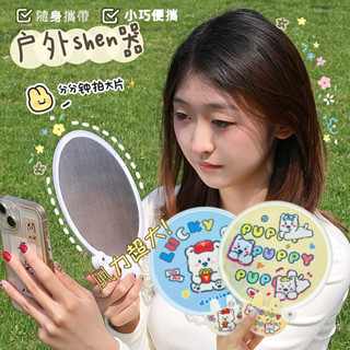 現貨🔥隔日達 可愛迷你摺疊扇 摺扇反光板 扇子 隨身小扇子 學生禮物 可折疊 便攜式 手搖兒童扇 隨身學生夏季 折疊扇