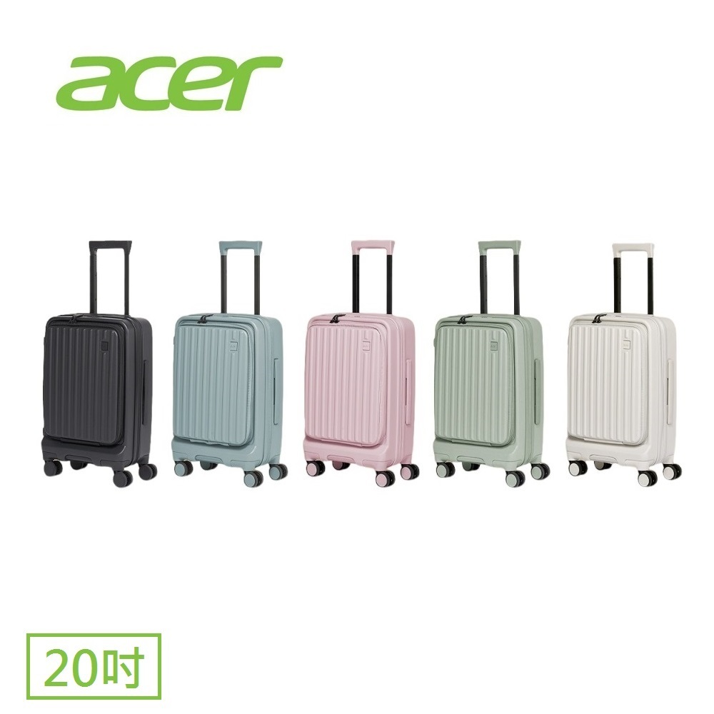 [聊聊可領卷/現貨]ACER 宏碁巴塞隆納前開式登機箱-20吋行李箱(黑/藍/粉/綠/白 五色可選)