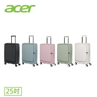 [可議價/免運]ACER 宏碁巴塞隆納前開式-25吋行李箱(黑/藍/粉/綠/白 五色可選)