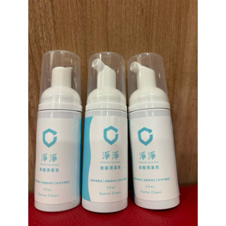 未拆封 淨淨 食器清潔皂 50ml 奶瓶清潔劑 碗盤清潔液態皂 露營外出隨身瓶（已過期儲存期限2025.02.23)