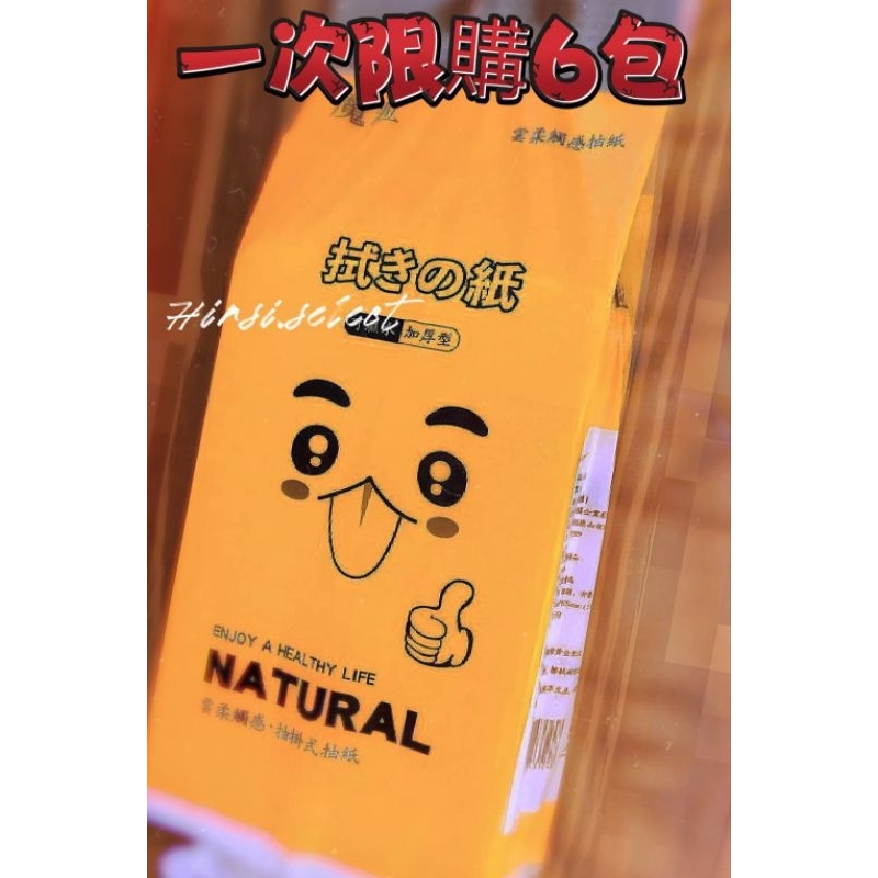 《錢錢購物》1400張 懸掛式衛生紙 抽掛式衛生紙 5層衛生紙 牆面衛生紙 廁所衛生紙 壁掛式衛生紙 面紙 加厚型衛生紙