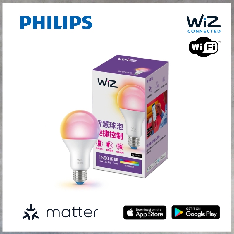 【曼慢燈】支援matter 8W 13W PHILIPS 飛利浦 WiZ LED 全彩智慧燈泡 PW04N PW019