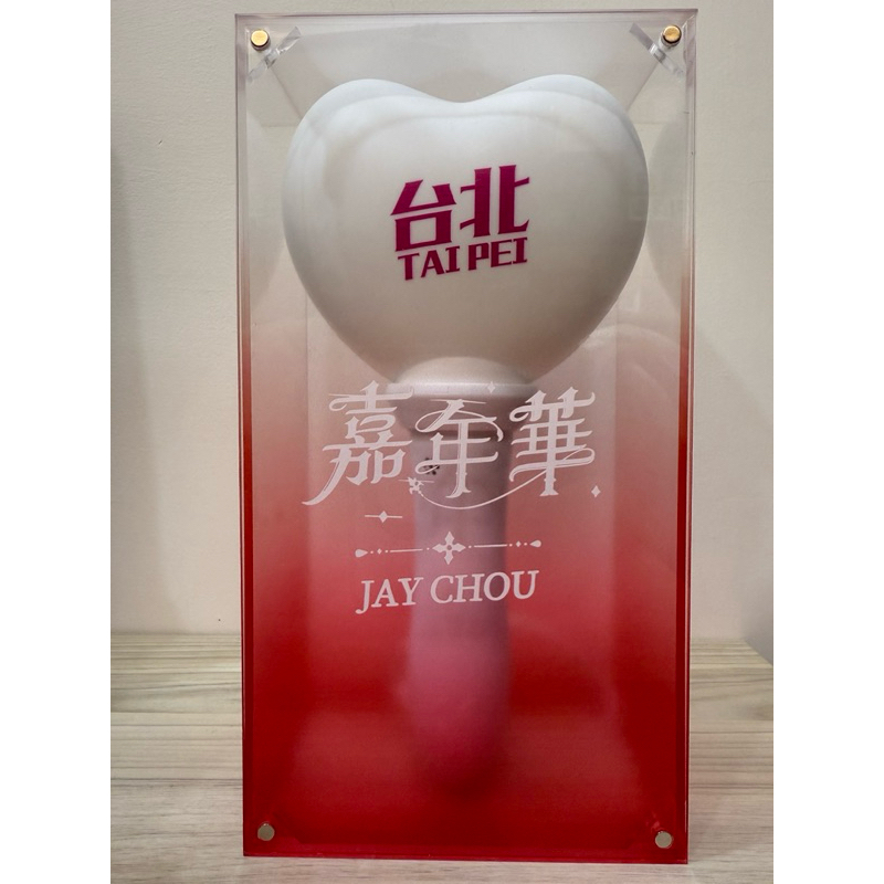周杰倫JAY 嘉年華 台北演唱會螢光棒+磁吸展示收納盒