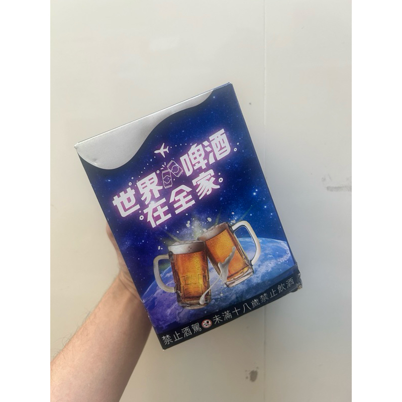世界啤酒在全家啤酒杯