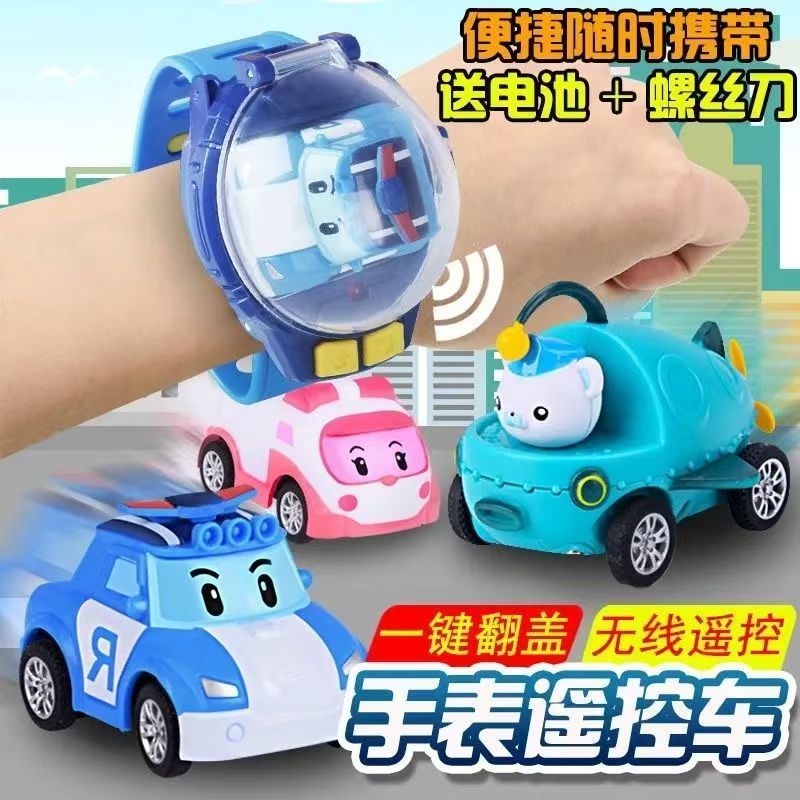 台灣出货 波力玩具 安寶遙控車 手錶遙控車玩具 手錶汽車玩具 波力 安寶玩具 手錶遙控車  安寶手錶 波力手錶 生日禮物