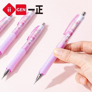 [現貨商品] 一正文具三麗鷗形象高顏值可愛搖搖出鉛自動鉛筆寫不斷芯0.5 庫洛米 美樂蒂
