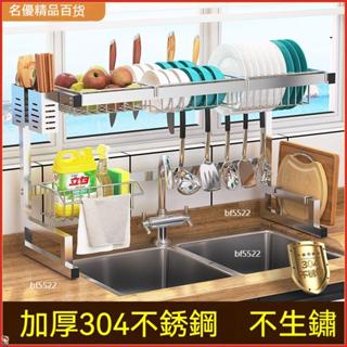 瀝水碗架 碗碟收納架 廚房瀝水架 廚房收納 不銹鋼 水槽 瀝水架 廚房置物架 碗盤瀝水架 收納 置物架 不鏽鋼水槽洗碗架