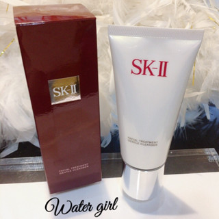 SKII / SK2 全效活膚潔面乳120g