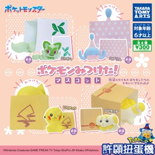 【許願扭蛋機】『現貨』 寶可夢躲貓貓公仔 全4種 扭蛋 轉蛋 T-ARTS 寶可夢 躲貓貓 公仔