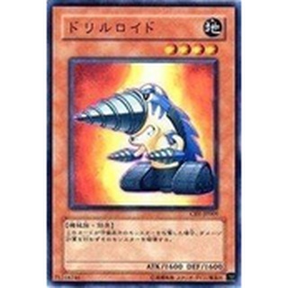 【DCT_緣夢の城2】遊戲王 CRV-JP009&EE04-JP009 鑽頭洛伊德 普卡/普鑽/亮面 90-95分