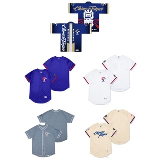 新太陽運動用品 2025 WBCQ 世界棒球 經典賽 資格賽 CT 中華隊 法批 球衣(藍/白/米白/丹寧藍)95折優惠