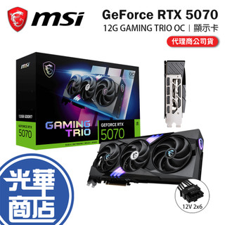 MSI 微星 GeForce RTX5070 12G GAMING TRIO OC 顯示卡 RTX 5070
