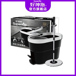 好神拖 旗艦系列 智慧 三效 旋轉 拖拖 把組 (1桶1拖1布) 亦可手壓 腳踩 兩用