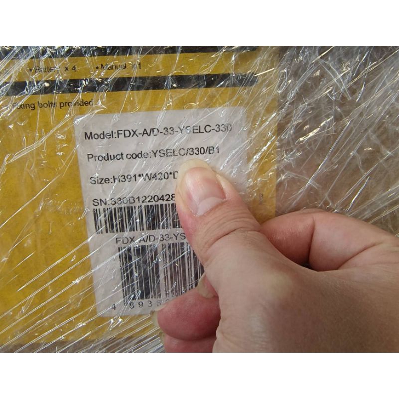 免運 YALE Elite Safe 文件用途保險箱 (小型) YSELC/330/B1 賣17000