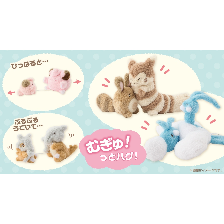 代購 正版 寶可夢 中心 發抖 抱抱 哭哭 皮寶寶 皮皮 卡拉卡拉 嘎啦嘎啦 尾立 大尾立 青綿鳥 七夕青鳥 玩偶 娃娃