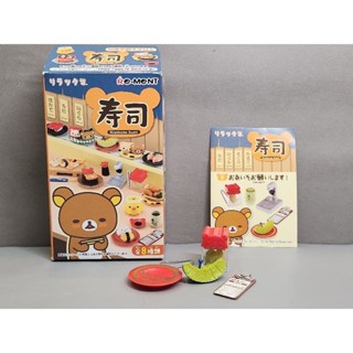 絕版 rement 2016 拉拉熊 壽司 8號組 哈密瓜 食玩 盒玩 二手 缺件 有紙 有盒