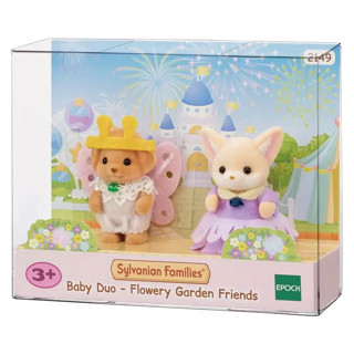 現貨 日版現貨 Sylvanian Family 森林家族 紫羅蘭 花園好朋友 貴賓狗寶寶 耳廓狐寶寶 花仙子 精靈