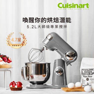 美國Cuisinart 12段速桌上型抬頭式攪拌機 SM-50BCTW