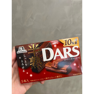 森永 DARS半熟白巧克力慕斯&巧克力慕斯