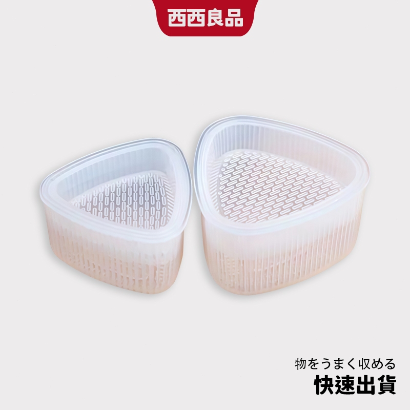 隔日達 卡通飯糰模具 壽司模具 飯糰模具 飯糰 三角飯糰模具 DIY 便當模 三角飯糰 DIY海苔壽司模具 西西良品