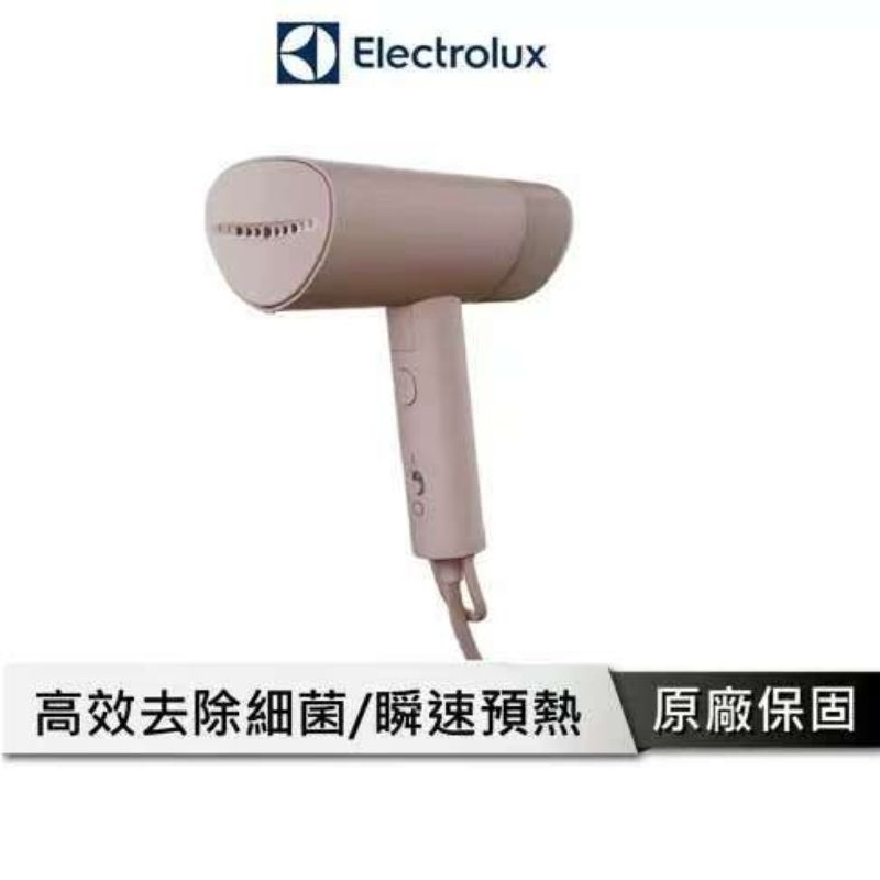 蒸氣掛燙機/Electrolux 伊萊克斯/殺菌消毒蒸汽掛燙機/摺疊手持式(E5GS1-11WP)_全新未拆封