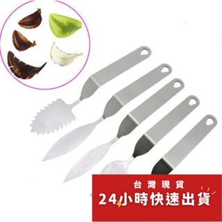 304不銹鋼羽毛齒形樹葉巧克力造型刀/巧克力裝飾刀/慕斯蛋糕烘焙工具/小抹刀