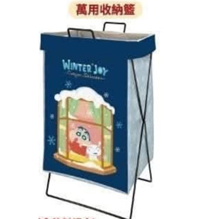 7-11 2024年蠟筆小新萬用收納籃