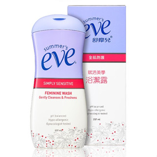 eve 舒摩兒 賦活美學 浴潔露 (全肌防護) 237ml 私密處保養 私密處清潔 私密處清潔露 女 保養 清潔