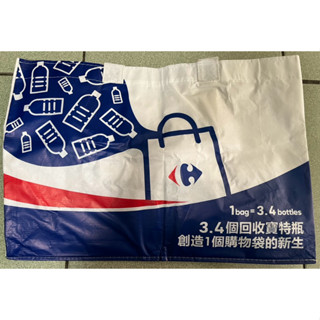 [二手] 家樂福環保購物袋1個