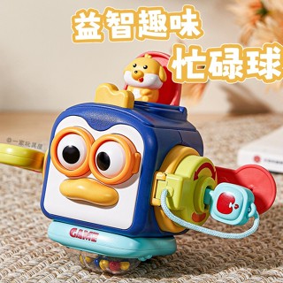 臺灣現貨🏡嬰幼兒忙碌球 六面體忙碌球玩具 寶寶曼哈頓手抓球 益智玩具 嬰幼兒忙碌球 蒙特梭利 訓練抓握玩具 哄娃神器