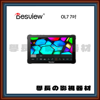 公司貨含稅 百視悅 Desview OL7 7吋 觸控式 監視器 監看螢幕 小mo HDMI 攝影 直播 錄影