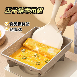 『臺灣現貨』玉子燒磚專用鍋鏟 不沾鍋 玉子燒 矽膠鍋鏟 玉子鍋燒 一體成型 玉子燒鍋鏟 鍋鏟 廚房用品 鏟子