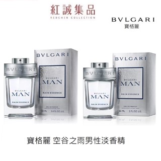 【BVLGARI 寶格麗】空谷之雨男性淡香精15ml/60ml/100ml｜紅誠集品