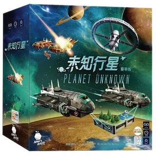 【桌遊老爹】未知行星 豪華版 Planet Unknown Deluxe Edition