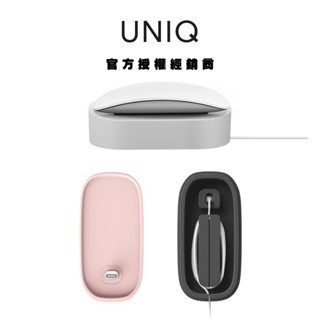 【UNIQ】Nova Magic Mouse滑鼠充電座充｜ 巧控滑鼠 滑鼠充電座 充電座 充電底座 線材收納