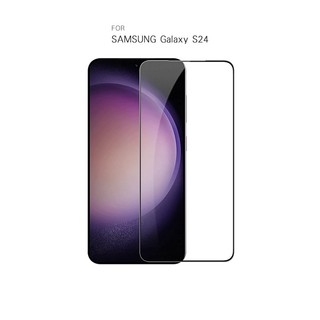 全膠指紋辨識 適用於三星 S26 S26+ S24 S24+ S24U S25 ULTRA 保護貼 防窺 紫光 高畫質