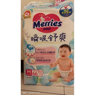 妙而舒瞬吸舒爽 M66片