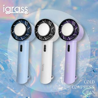 【夏日清涼特惠】igrass｜製冷式強力靜音風扇 (IGS054) 夏日手持小風扇 製冷降溫 冰鎮冷敷 登山扣環