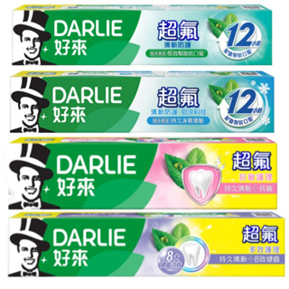 【亞糖】好來超氟牙膏-抗敏護理140g/清新防護160g/多效護理180g/清新防護勁涼科技160g黑人牙膏
