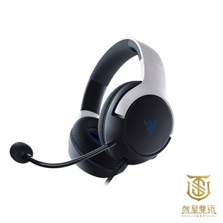 【就是要玩】Razer 雷蛇 Kaira X PS 頭戴有線電競耳機 耳機 ps5 pc 耳麥 有線耳機 電競 fps