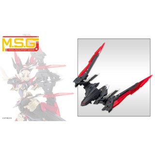 現貨 Kotobukiya 壽屋 M.S.G MSG武裝零件 MH42J 輕量極致之翼 紅黑色 組裝模型