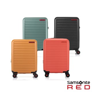 Samsonite RED 新秀麗 20/25/28吋 行李箱/登機箱/旅行箱 TOIIS C 可擴充輕量PC防盜拉鍊
