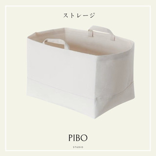 PIBO 衣櫃棉麻衣物收納藍 居家整理好幫手 日式無印風 折疊 帆布手提玩具雜物置物籃 收納籃子