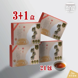 清真市集 冷凍滴牛肉精4盒裝 24包入(即期品) 【清真認證｜本土溫體溯源牛肉】