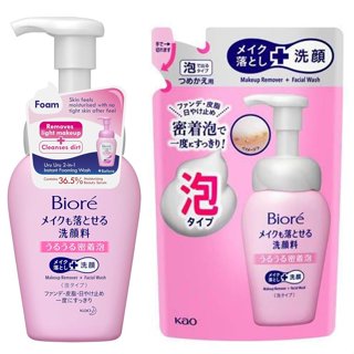 花王Kao Biore 密著泡 保濕卸妝泡沫洗面乳 【樂購RAGO】 日本製