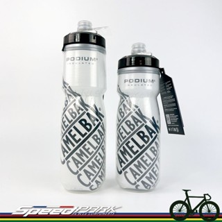 【速度公園】Camelbak PODIUM 保冷噴射水壺『經典競賽 620ml／710ml』出水開關防漏，自行車水壺