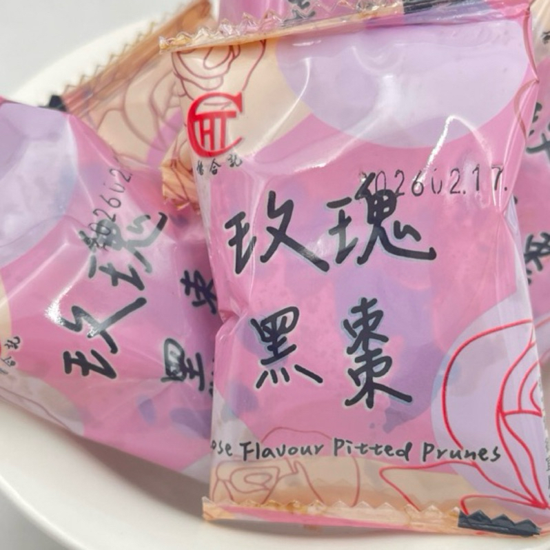 ｛電子發票｝好吃零食小舖 德合記  玫瑰黑棗  宜蘭必買 回購率超高 300克/600克分裝包
