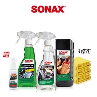 SONAX 玻璃內裝維護組 車內保養 玻璃清潔 塑膠保養 油膜去除 皮革 真皮 合成皮養護 德國進口 臺灣總代理