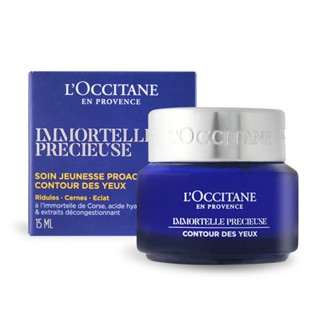 L'OCCITANE歐舒丹蠟菊精華眼霜/ 15ml/ 新版/ 平行輸入 eslite誠品